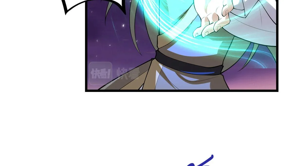 259 脂肪攻击 第5页