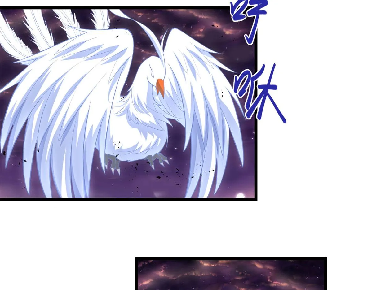 259 脂肪攻击 第6页
