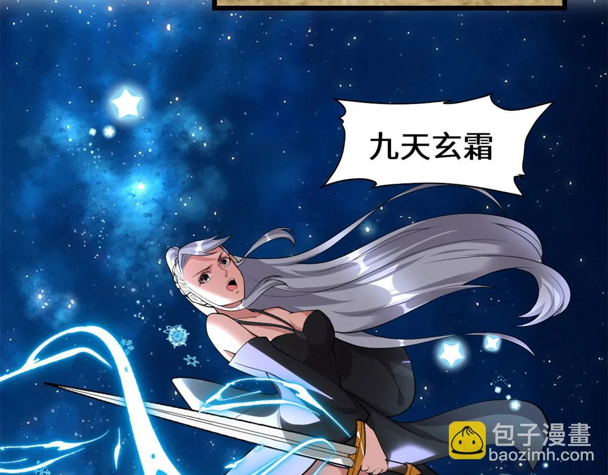 259 脂肪攻击 第12页