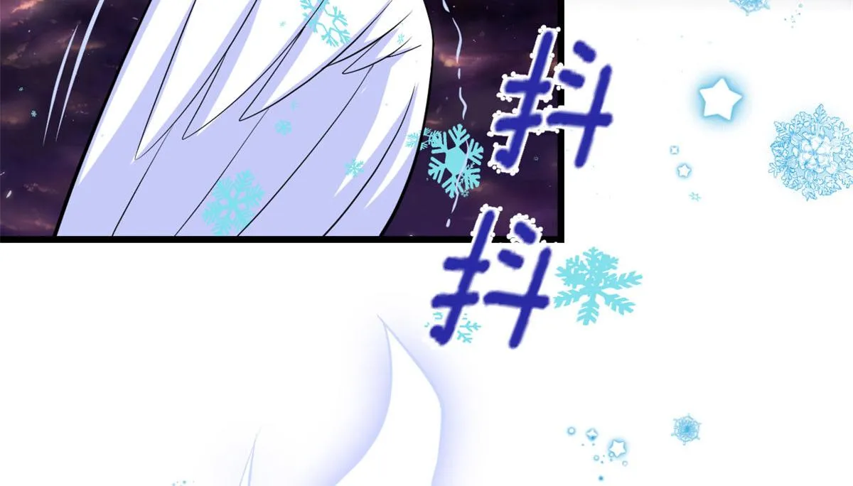 259 脂肪攻击 第15页