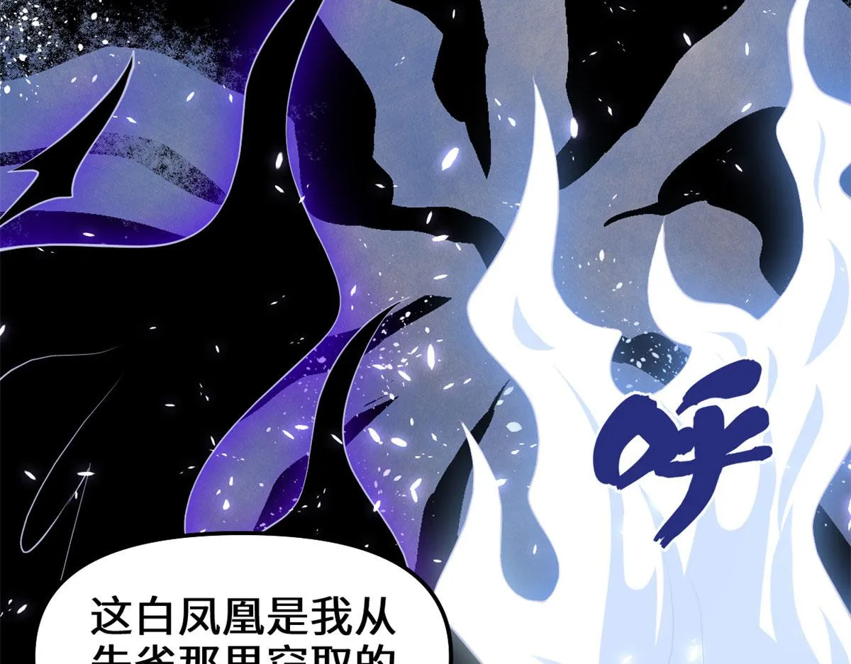 259 脂肪攻击 第28页