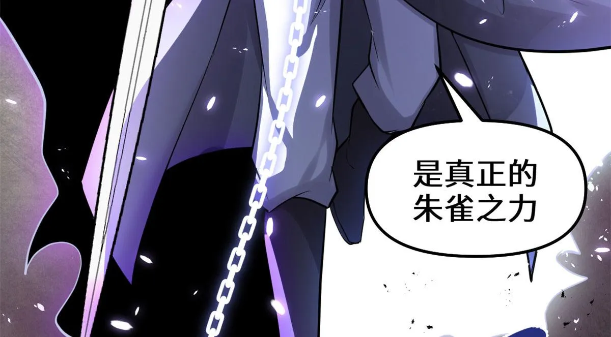 259 脂肪攻击 第31页