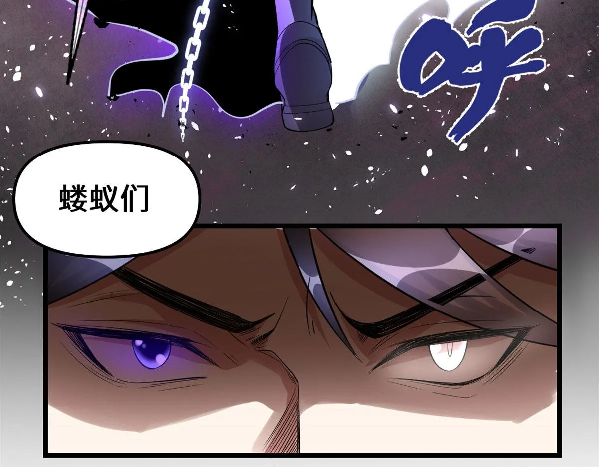 259 脂肪攻击 第32页
