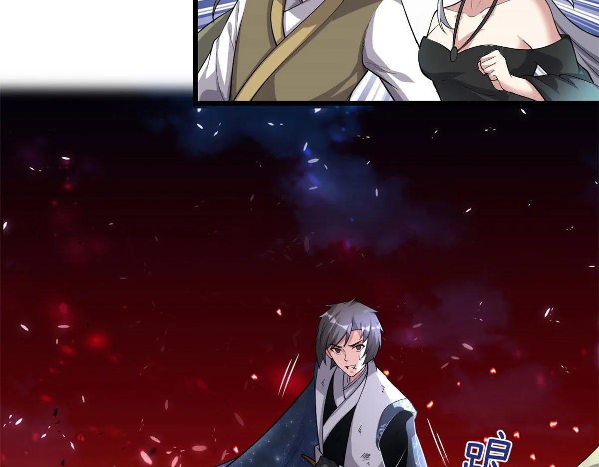 259 脂肪攻击 第34页