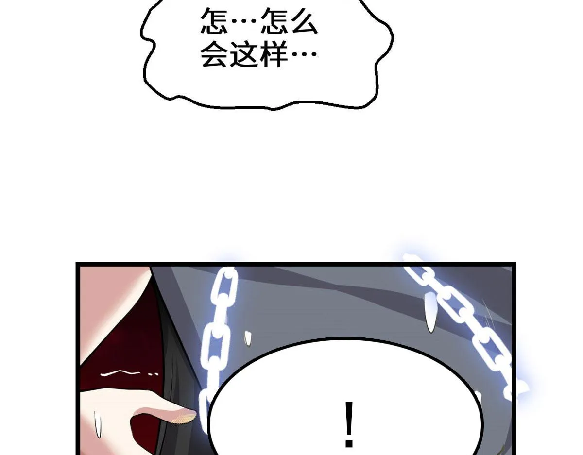 259 脂肪攻击 第48页
