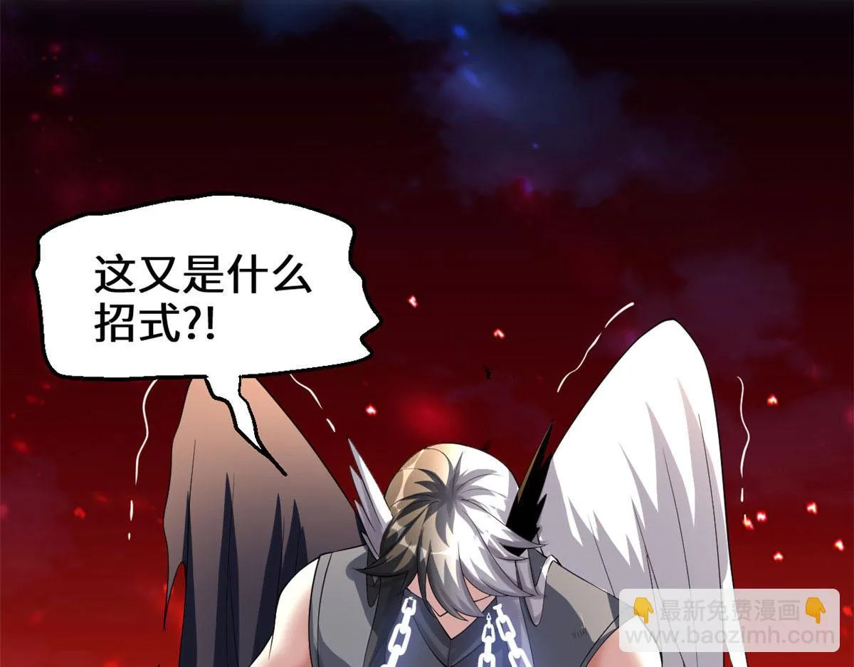 259 脂肪攻击 第50页