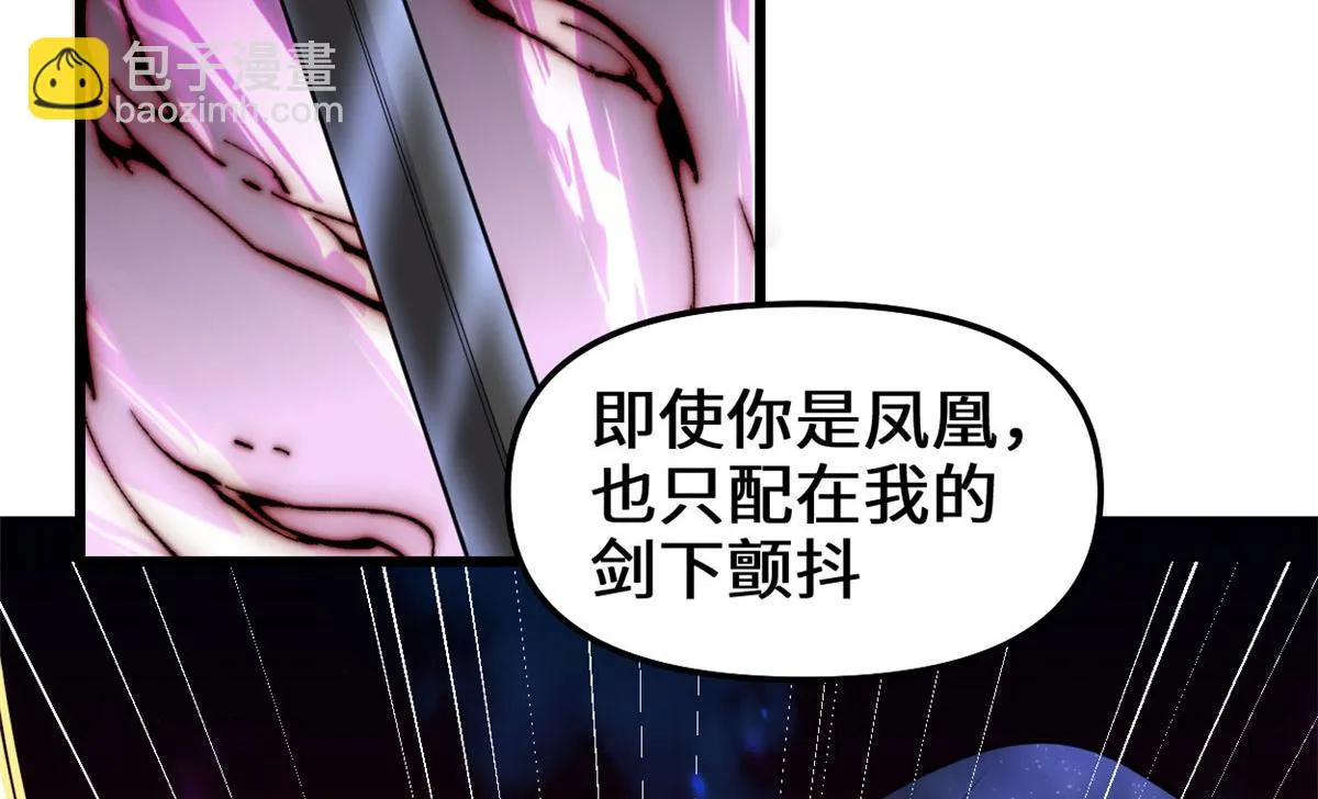 259 脂肪攻击 第57页