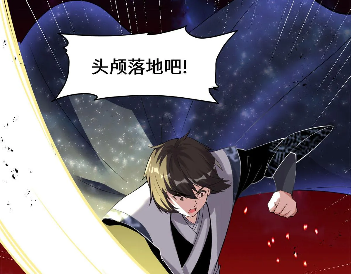 259 脂肪攻击 第58页
