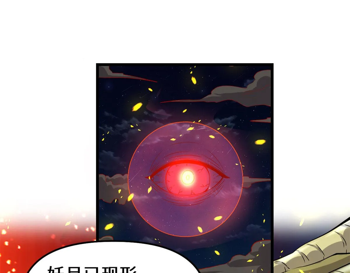 261 缺人暖床 第4页