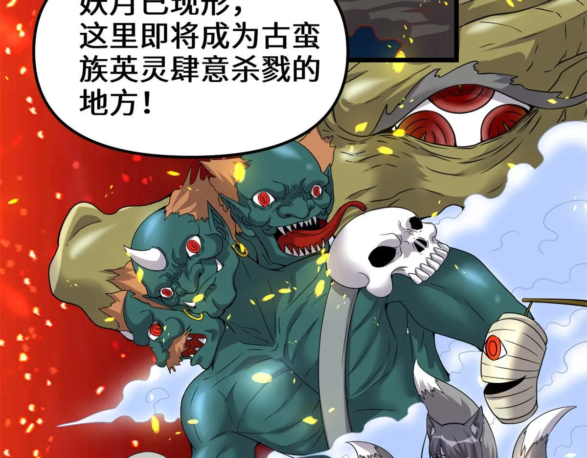 261 缺人暖床 第5页