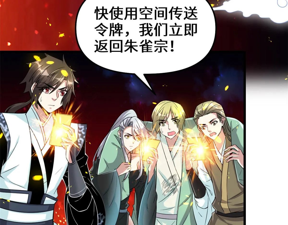 261 缺人暖床 第8页