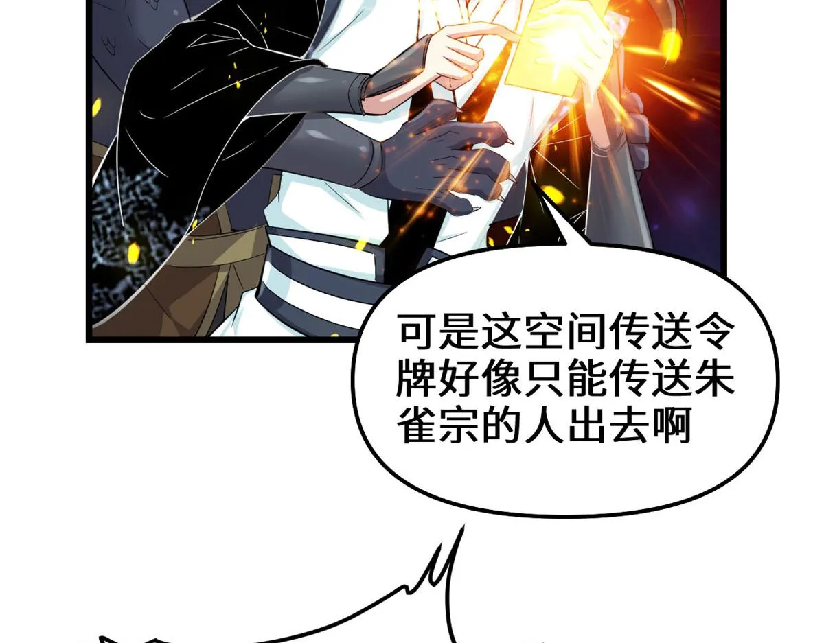 261 缺人暖床 第11页