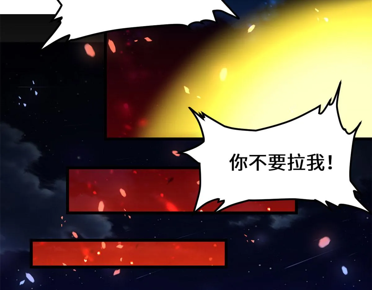 261 缺人暖床 第13页