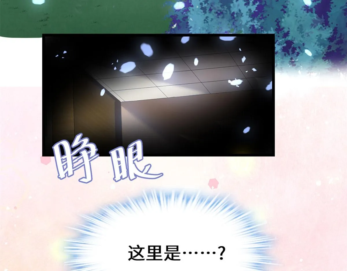 261 缺人暖床 第17页