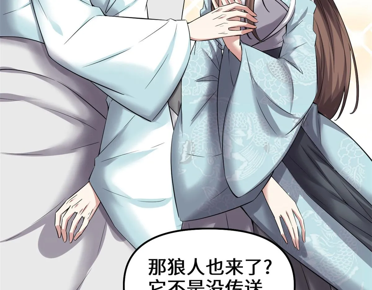 261 缺人暖床 第35页