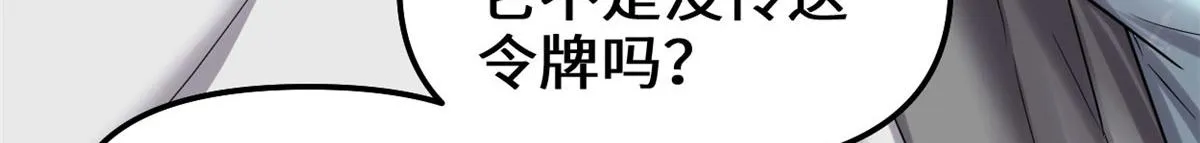 261 缺人暖床 第36页