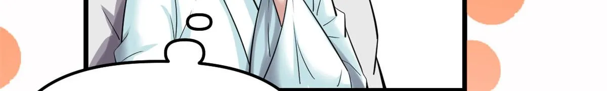 261 缺人暖床 第42页