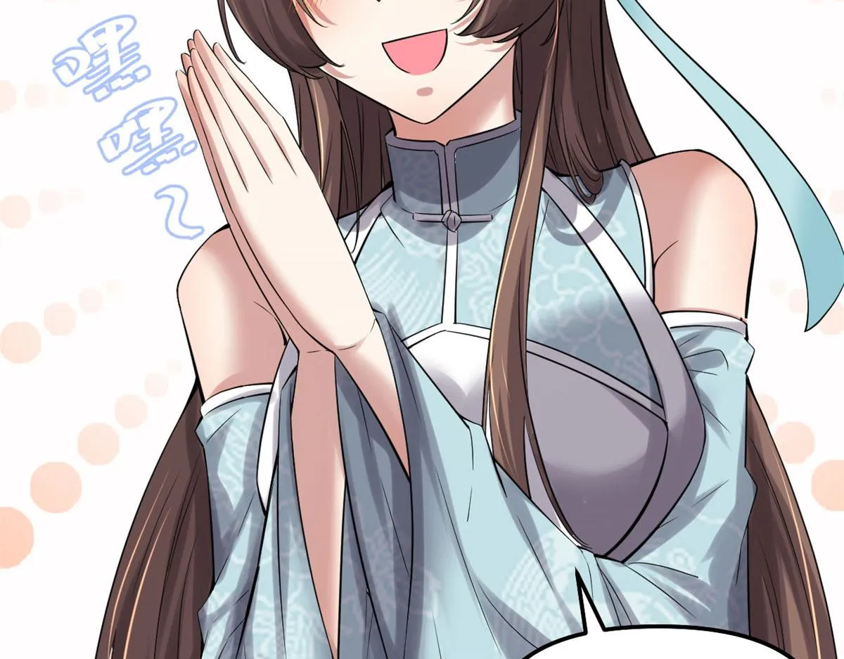 261 缺人暖床 第44页