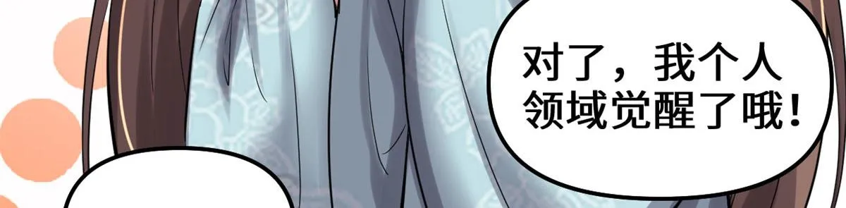261 缺人暖床 第45页