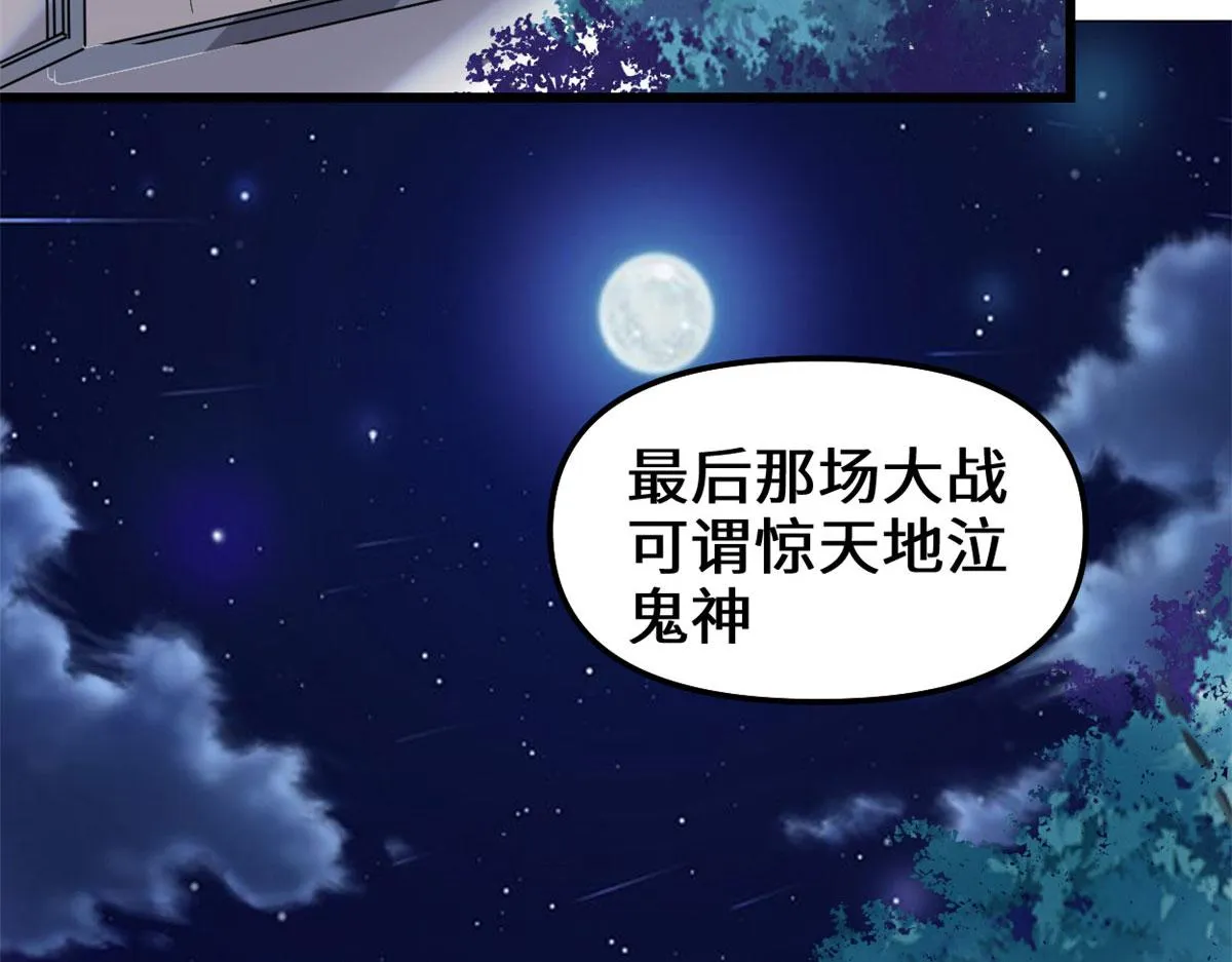 261 缺人暖床 第49页