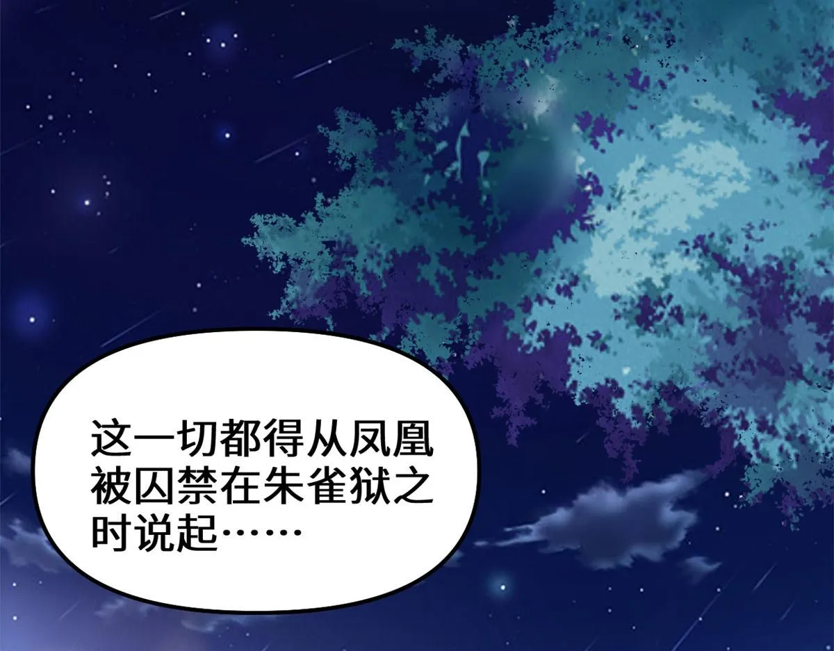 261 缺人暖床 第50页