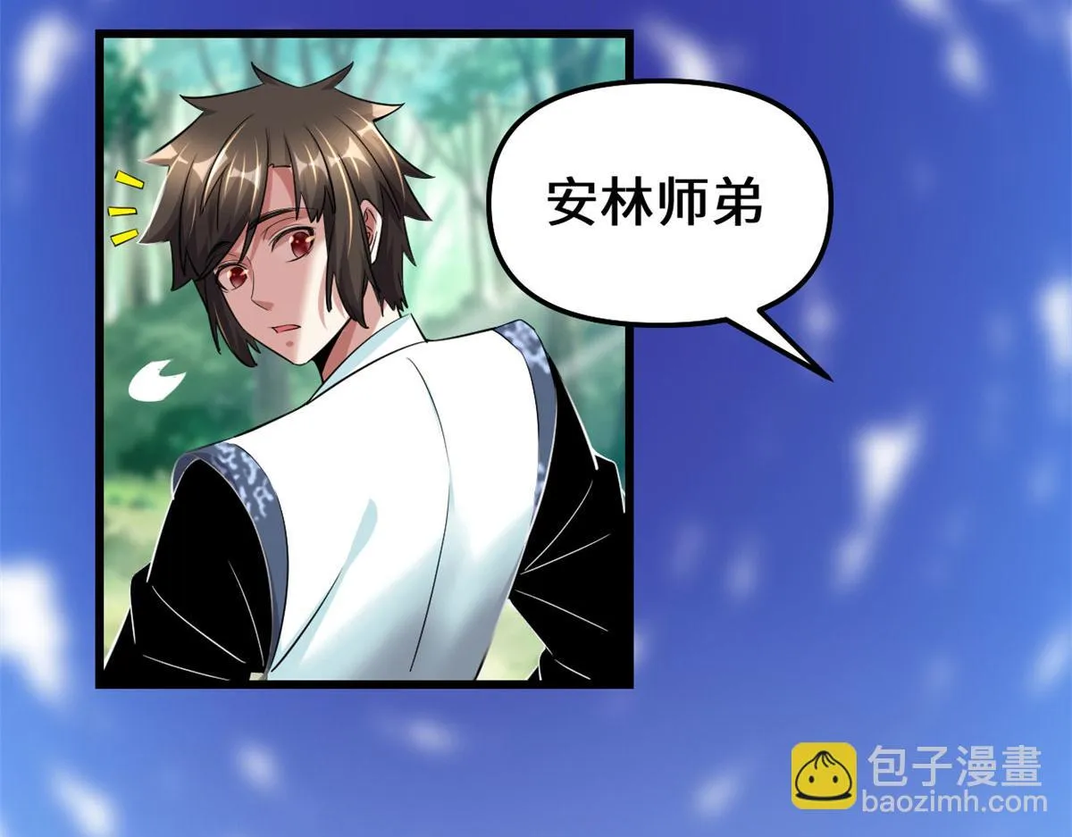 261 缺人暖床 第56页