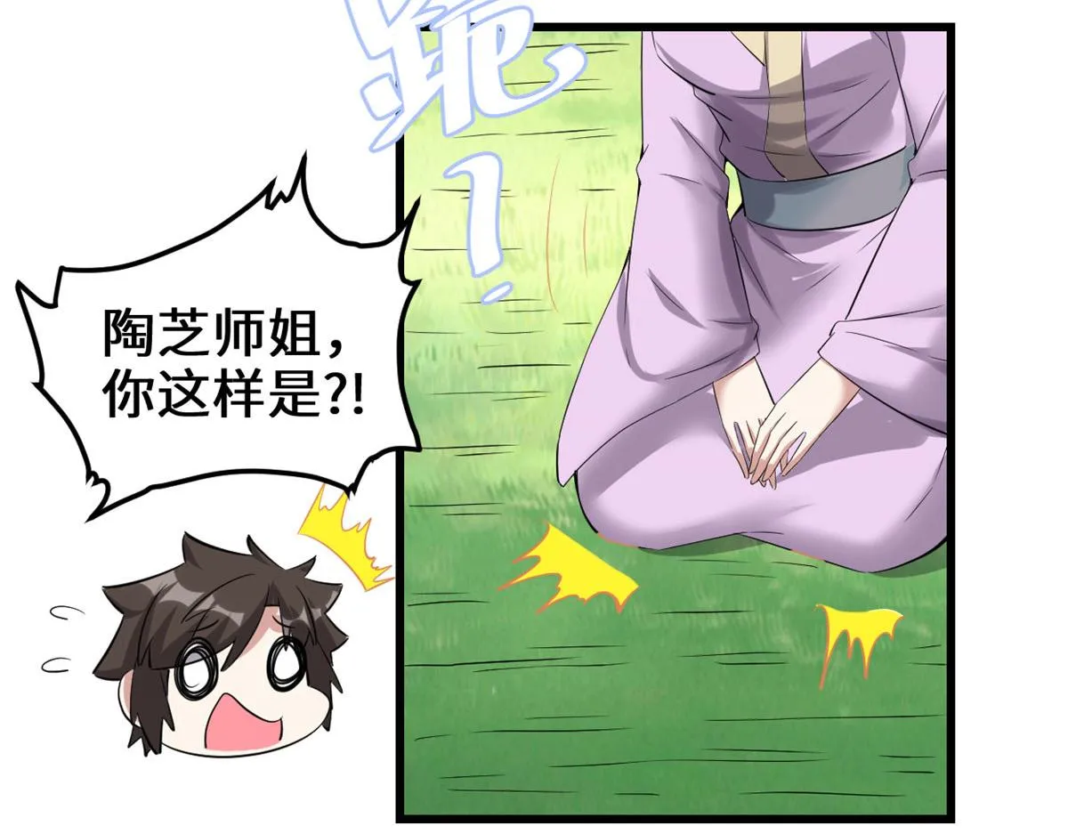 261 缺人暖床 第62页