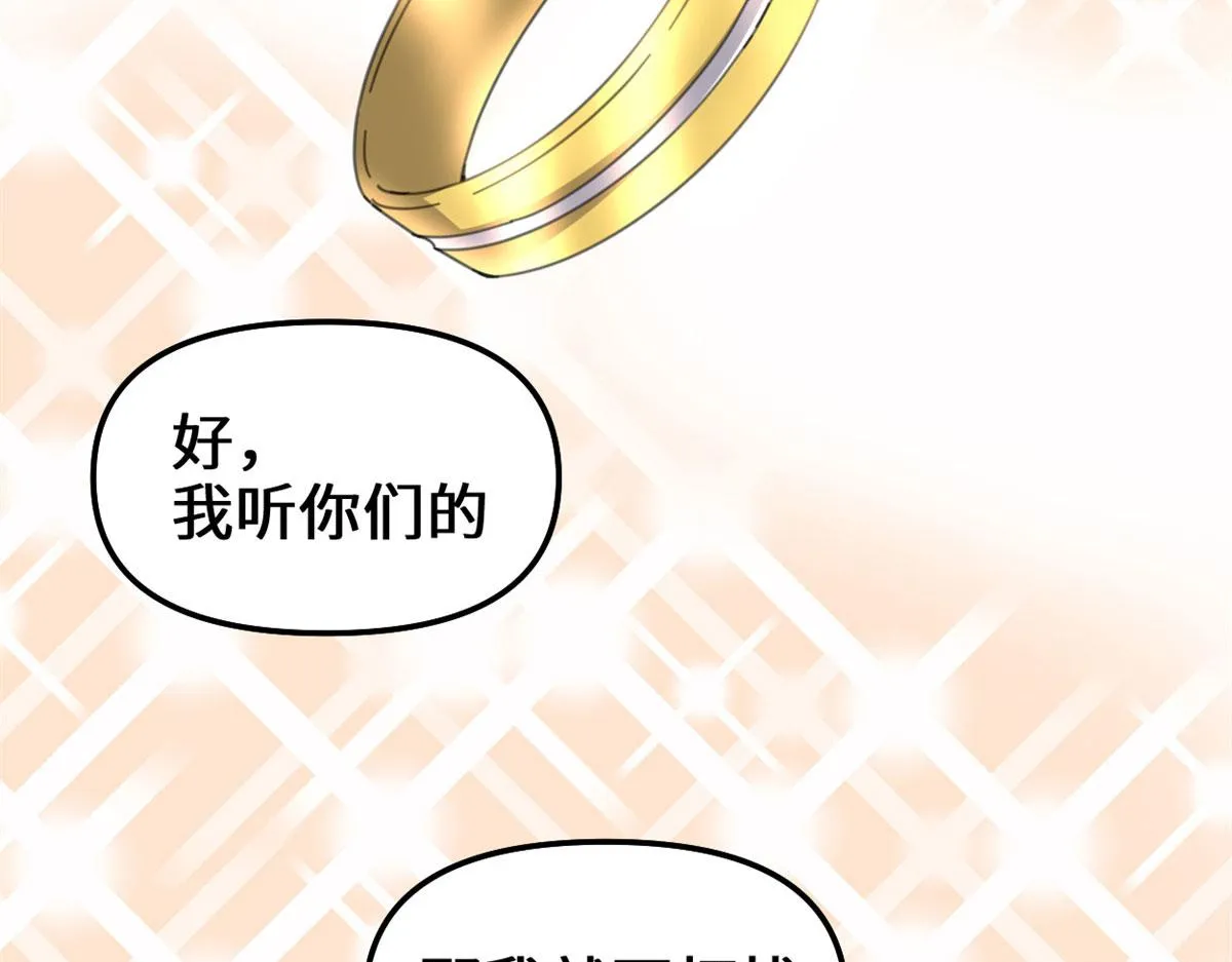 261 缺人暖床 第69页