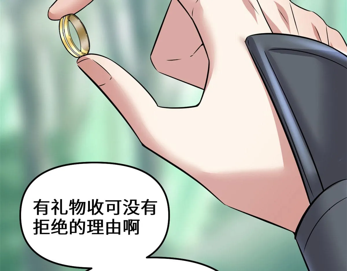 261 缺人暖床 第73页