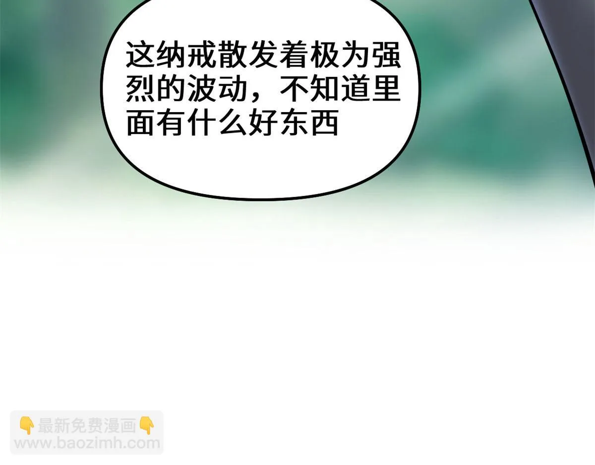 261 缺人暖床 第74页