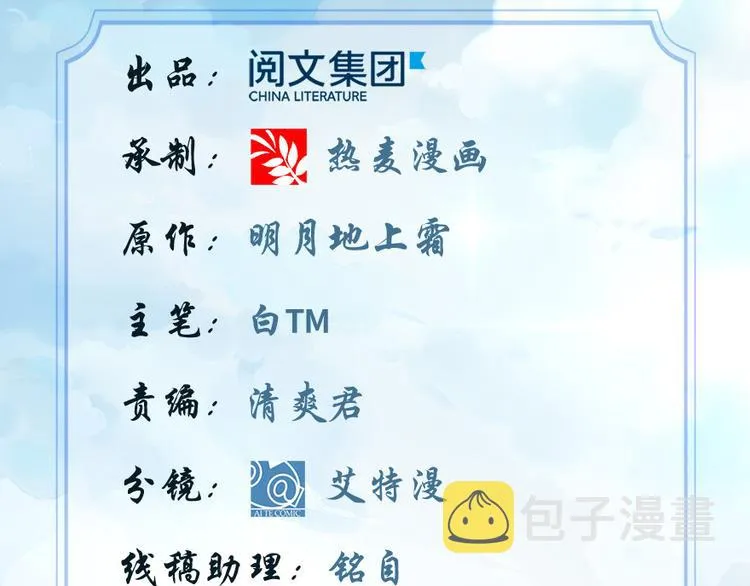 第1话 修仙系统get 第2页