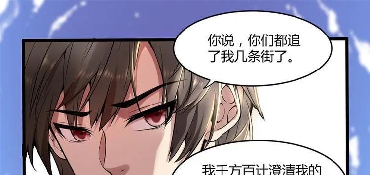 第1话 修仙系统get 第4页