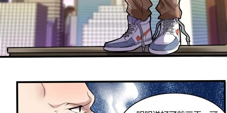 第1话 修仙系统get 第9页