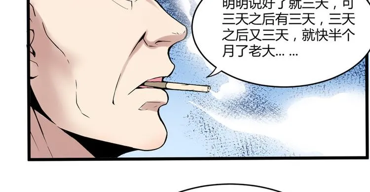 第1话 修仙系统get 第10页