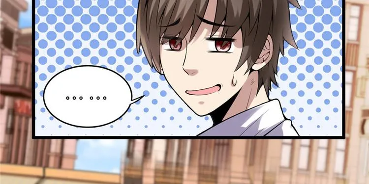 第1话 修仙系统get 第17页