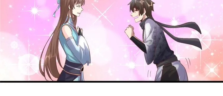 第3话 这个系统有问题！ 第6页