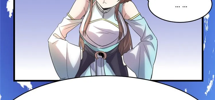 第3话 这个系统有问题！ 第20页