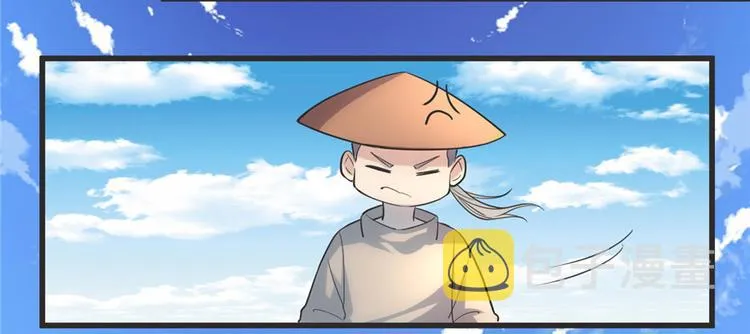 第4话 最强关系户 第8页