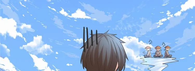 第4话 最强关系户 第10页