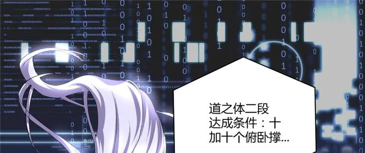 第06话 小兰，救我！ 第4页