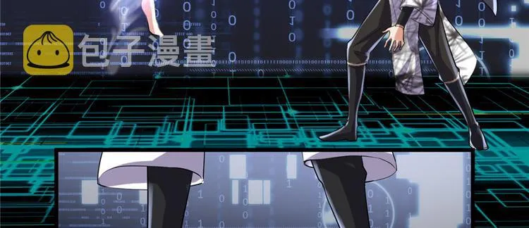 第06话 小兰，救我！ 第7页