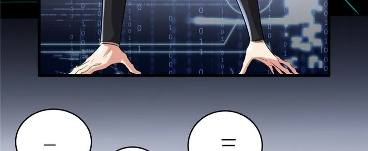 第06话 小兰，救我！ 第8页