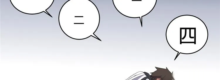 第06话 小兰，救我！ 第9页