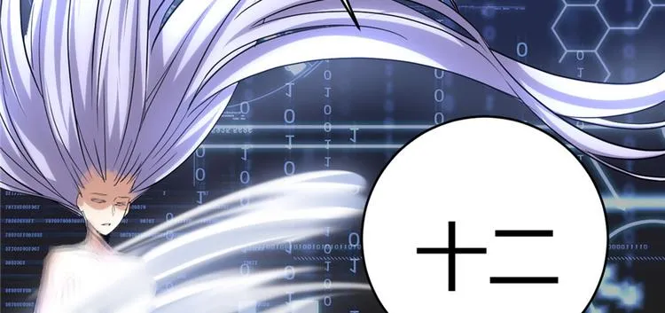 第06话 小兰，救我！ 第12页