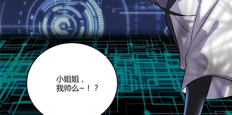 第06话 小兰，救我！ 第15页