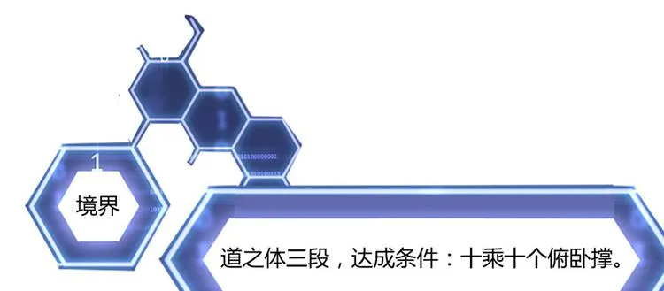 第06话 小兰，救我！ 第21页