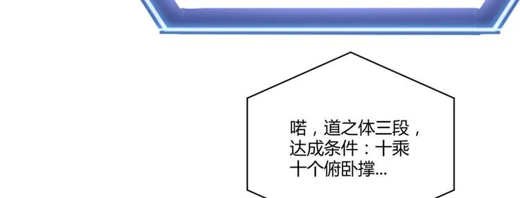 第06话 小兰，救我！ 第22页