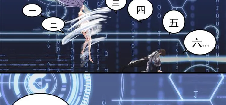 第06话 小兰，救我！ 第25页