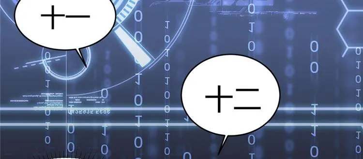 第06话 小兰，救我！ 第26页