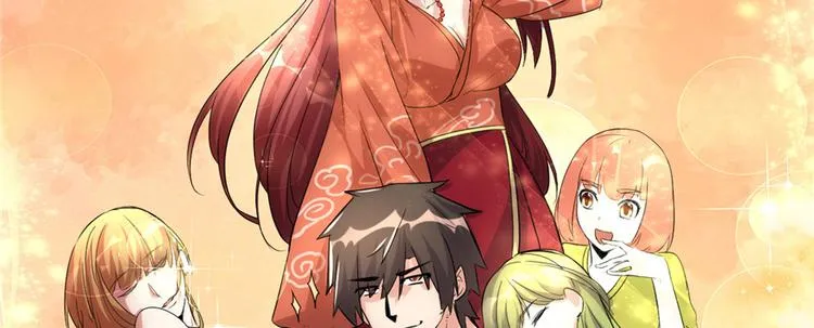 第06话 小兰，救我！ 第30页